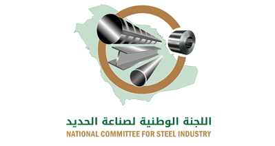 National Committee for Steel Industry